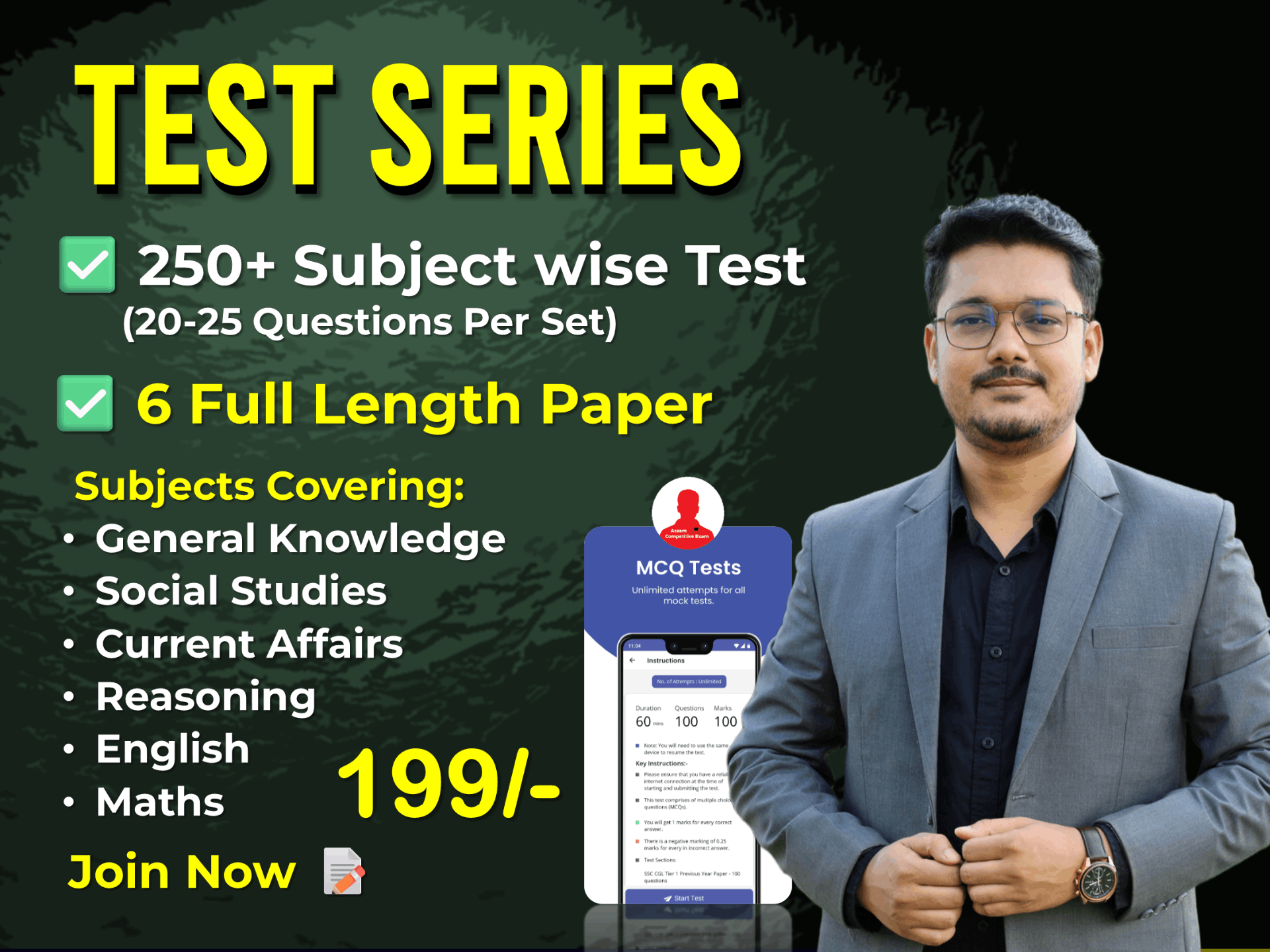 Test Series 📝 All Assam Mock Test Series ❤️ (English Medium) 4 Months Validity 📝