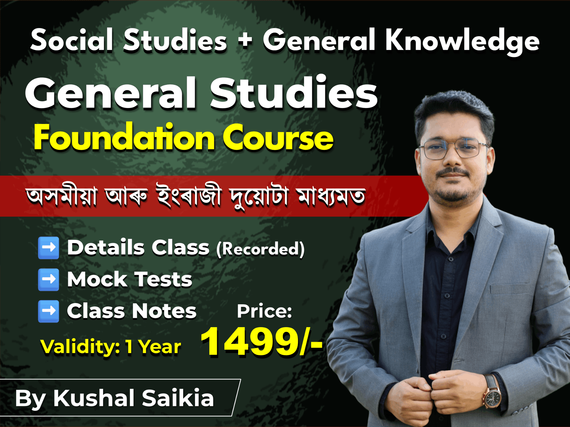 General Studies Foundation Course (Assamese and English medium) Validity: 1 Year