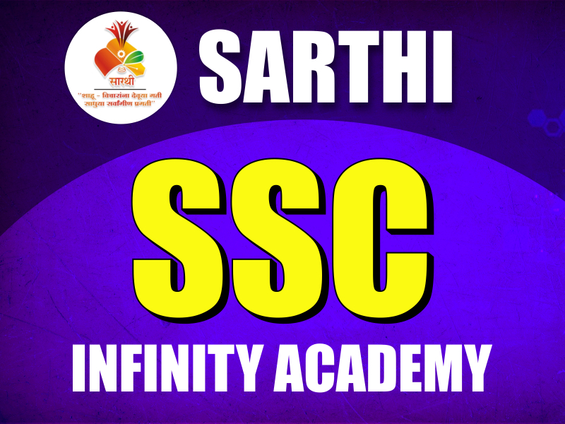 SARTHI SSC BATCH**