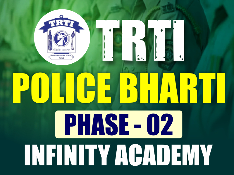 TRTI POLICE BHARTI BATCH PHASE 02 **