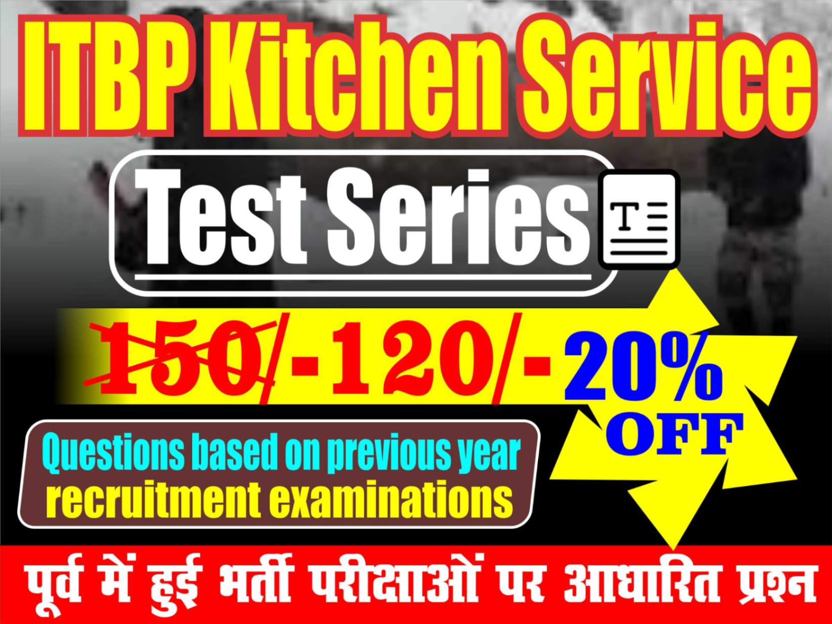 ITBP Kitchen Service Test Series