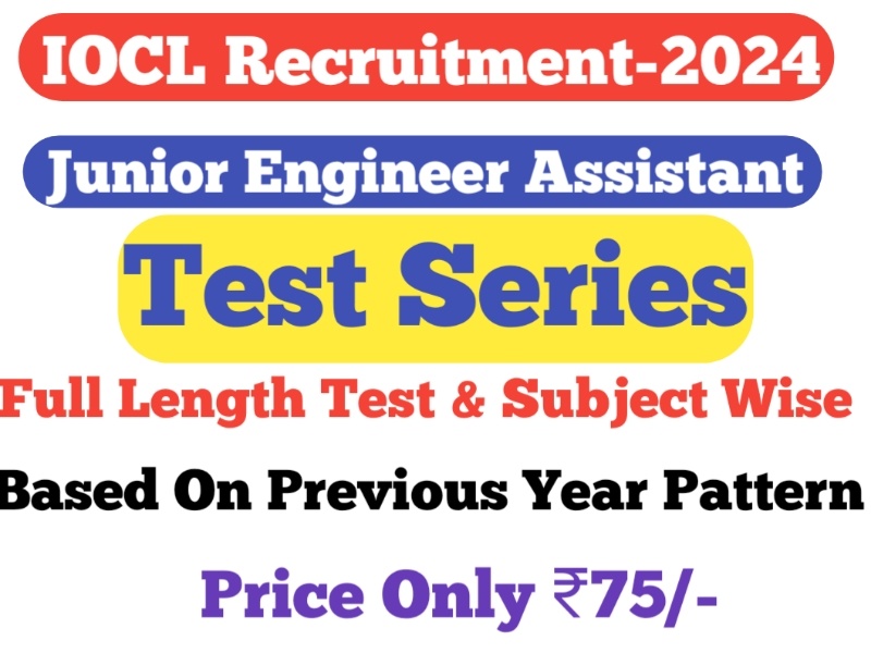 IOCL JEA TEST SERIES
