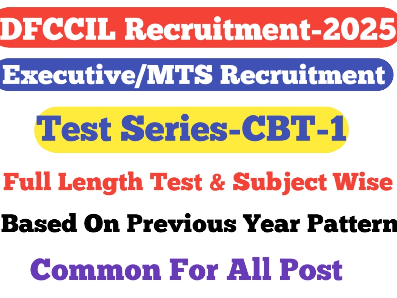 DFCCIL CBT-1 Test Series(Common For All Branches) 