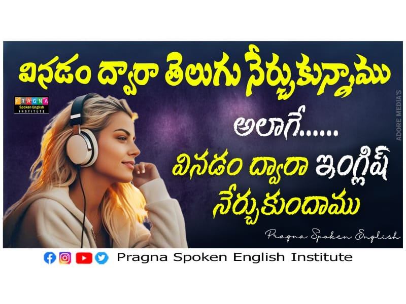 LEARN ENGLISH BY LISTENING