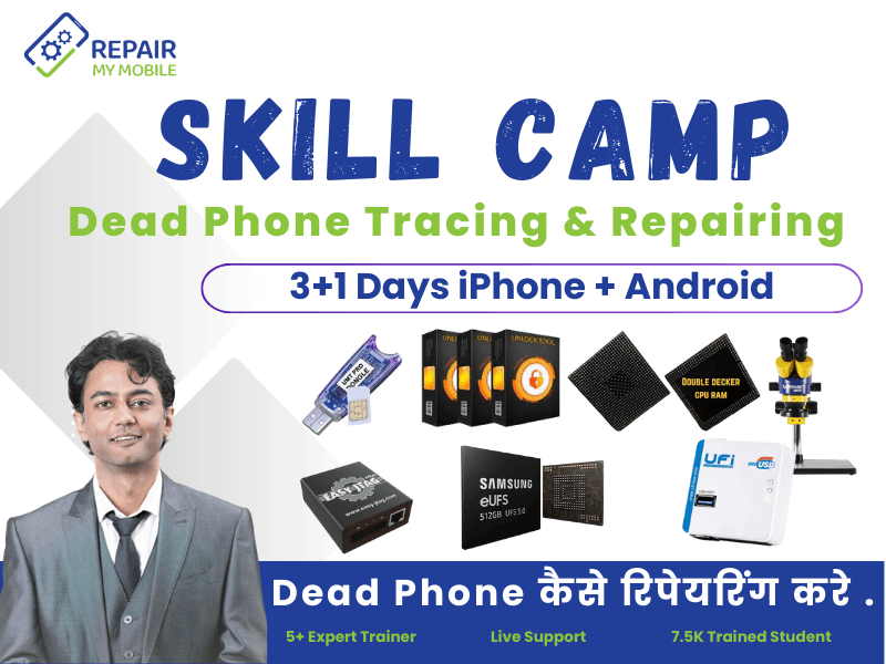 Skill Camp