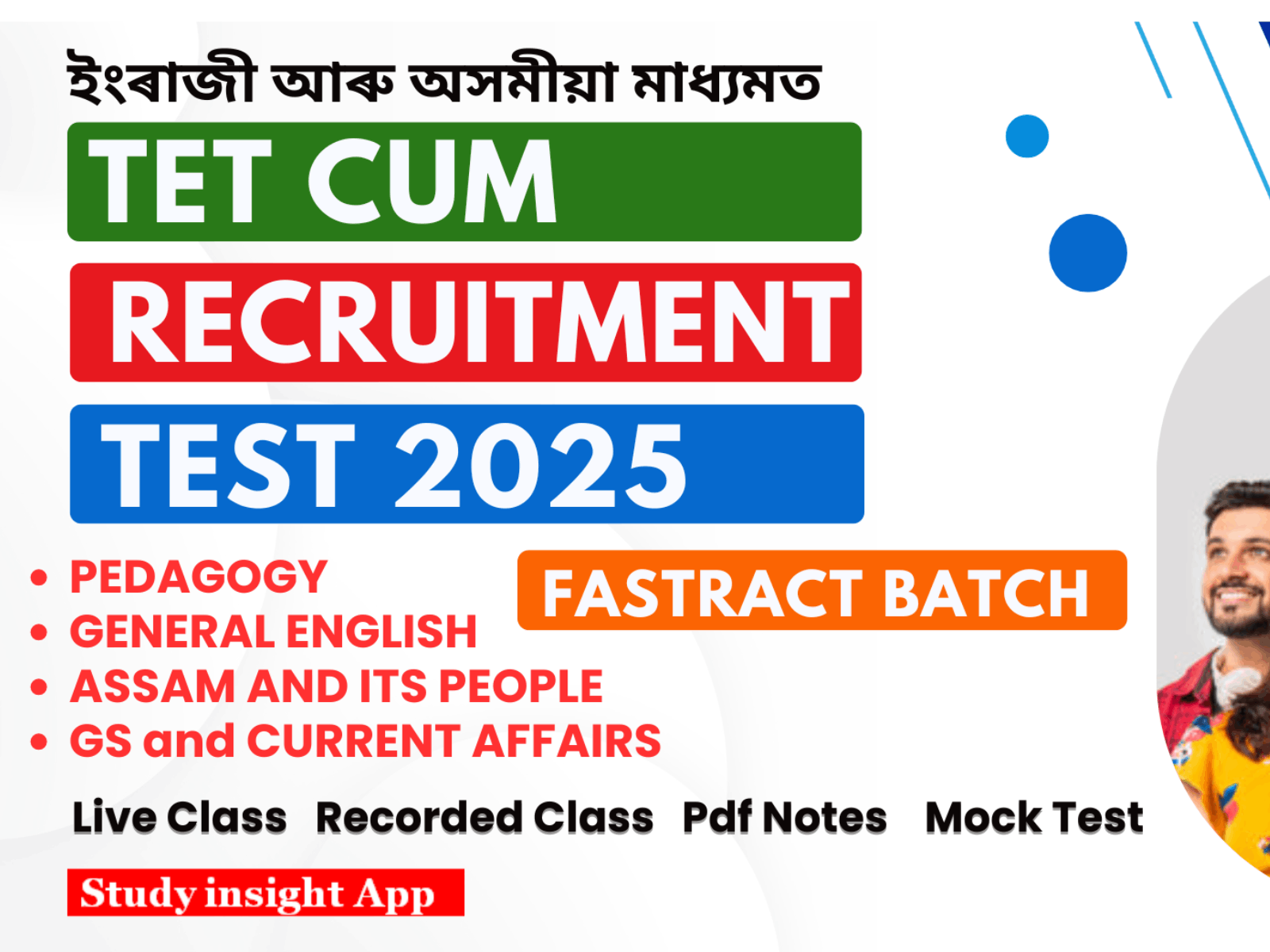 TET cum Recruitment Test - FASTRACK Batch