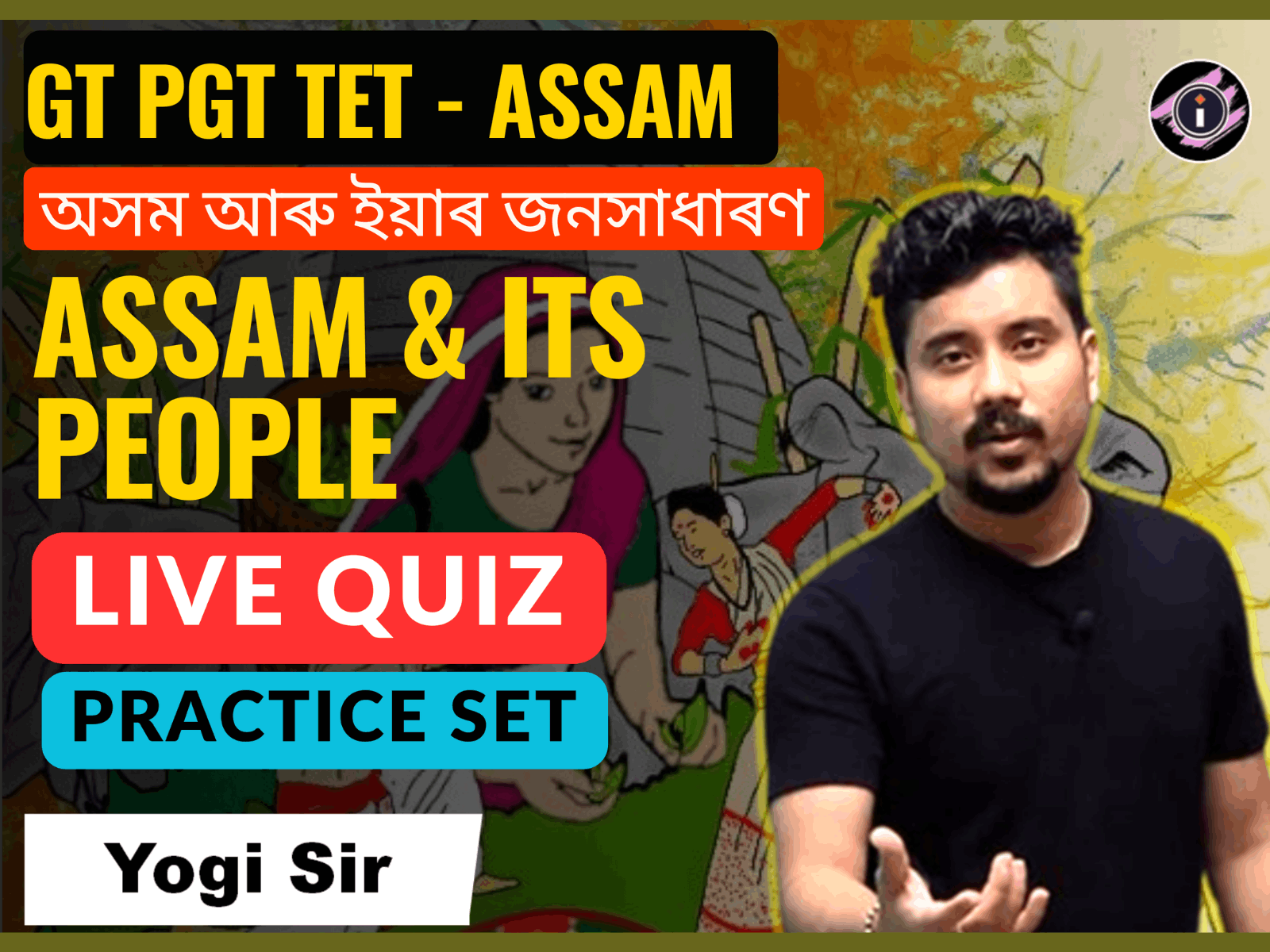 Assam and its People - LIVE QUIZ