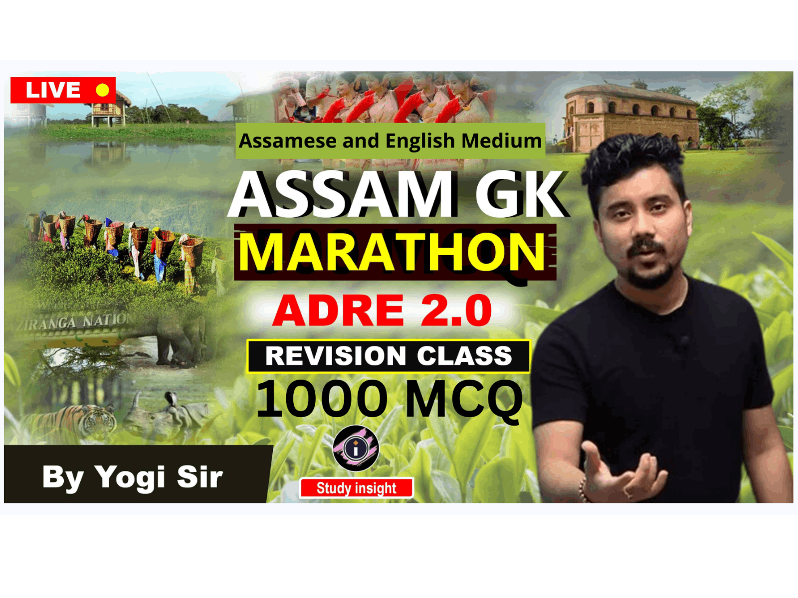 Assam GK 1000 MCQ - 1 eBook with Free another Book