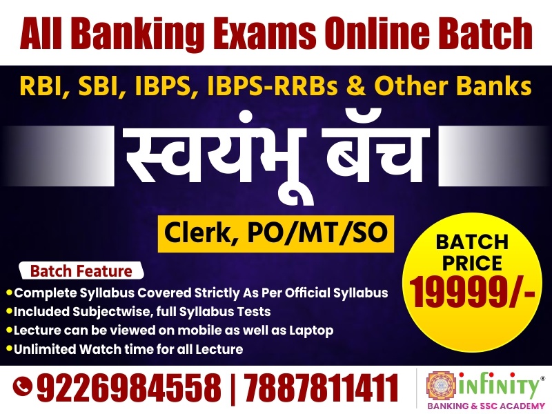 All Banking Exams Online Batch