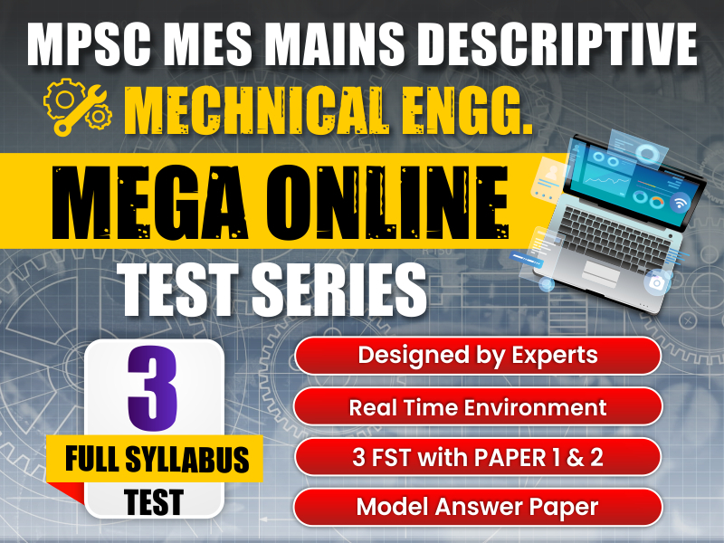 MPSC MES Mechanical Mains Descriptive Online Test Series