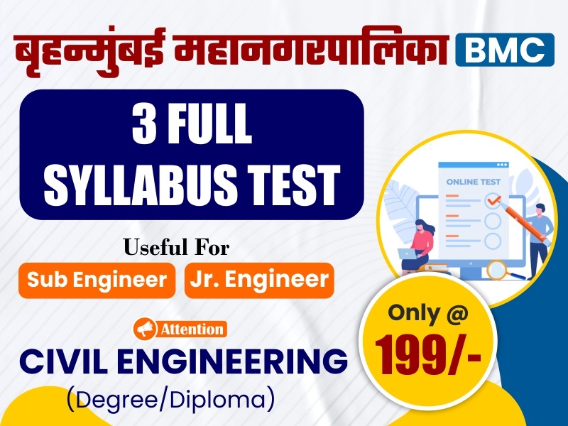 BMC Civil Test Series