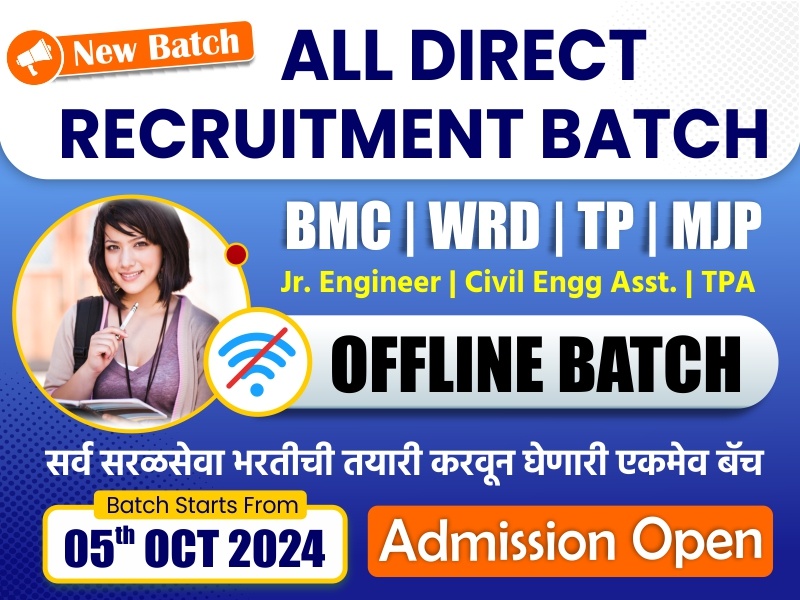 All Direct Recruitment Offline Course 5th Oct 2024