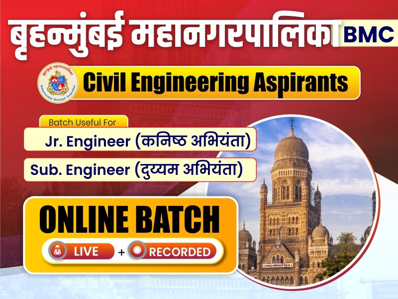BMC SE-JE Civil Oct Online Batch