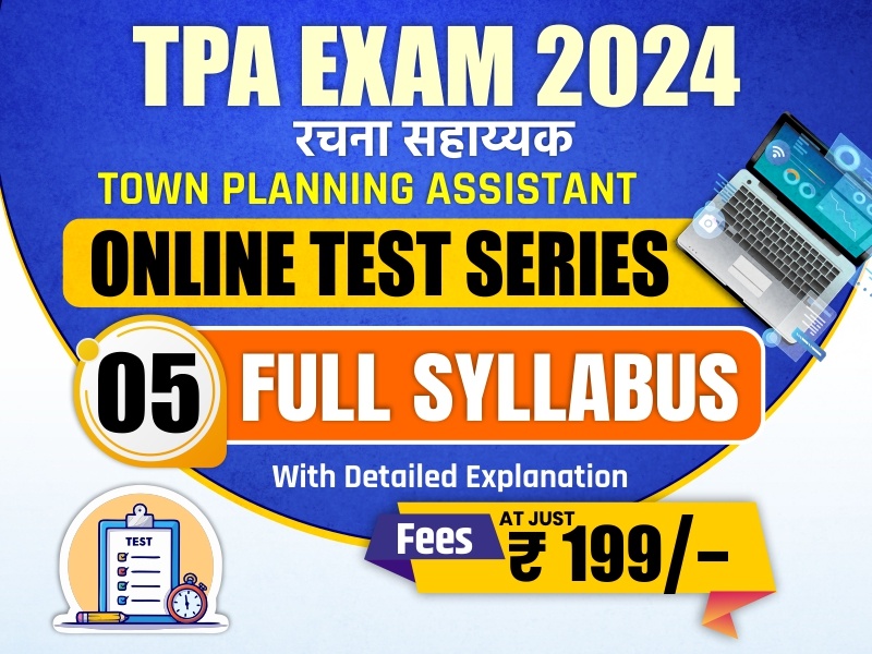 Town Planning Assistant (TPA) Test Series