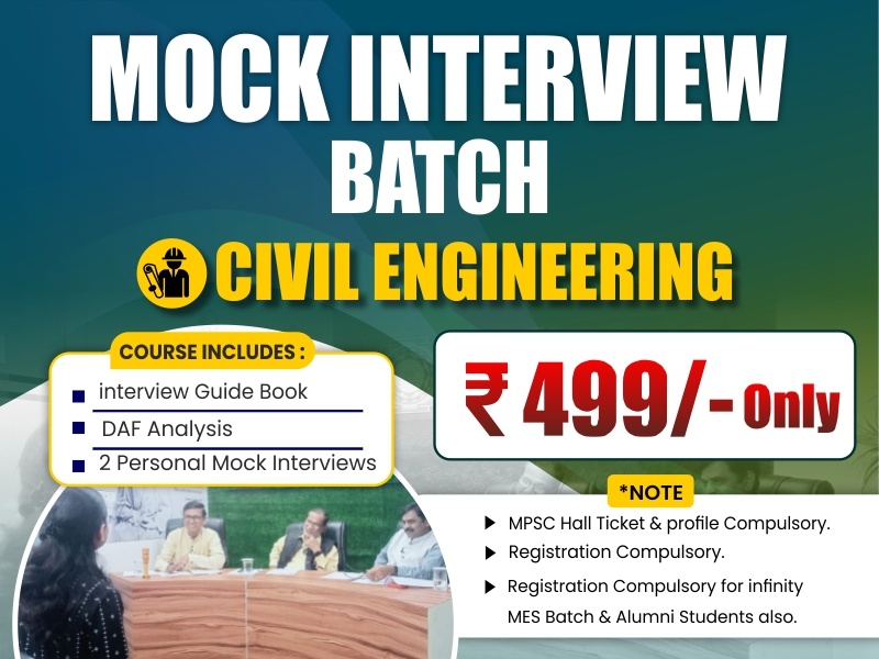 MPSC MOCK INTERVIEW BATCH - CIVIL ENGINEERING