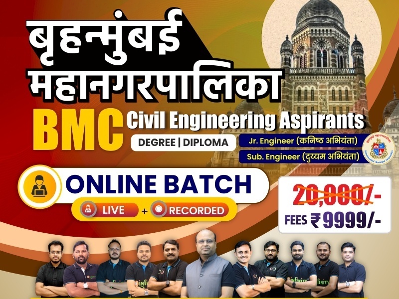 BMC Civil Online Batch 03 Dec