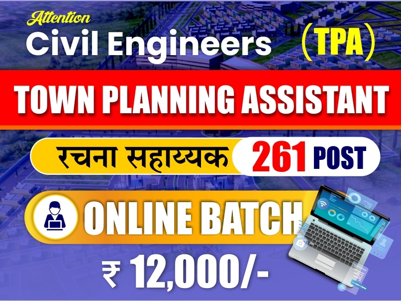 TPA TOWN PLANNING ASSISTANT - ONLINE BATCH