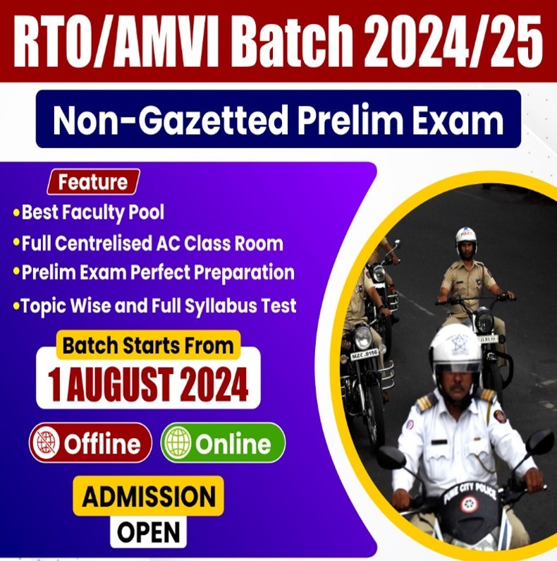 RTO AMVI Prelims Online Batch (Live + Recorded)