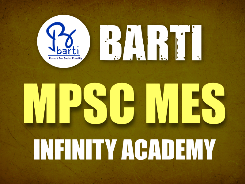 BARTI MPSC MES BATCH 2024