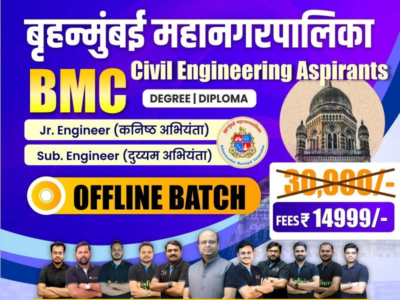 BMC Civil Offline Batch 03 Dec