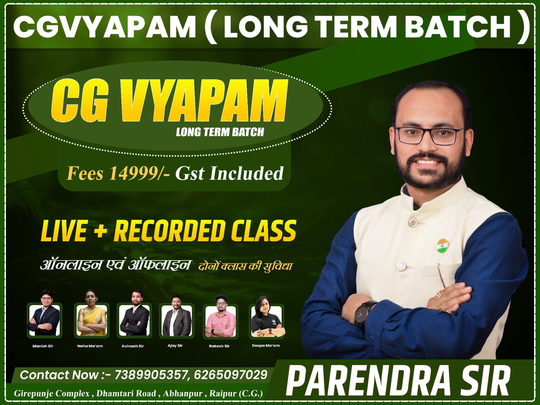 CGVYAPAM (2024-25) LONG TERM LIVE BATCH BY SADHYA PSC ACADEMY