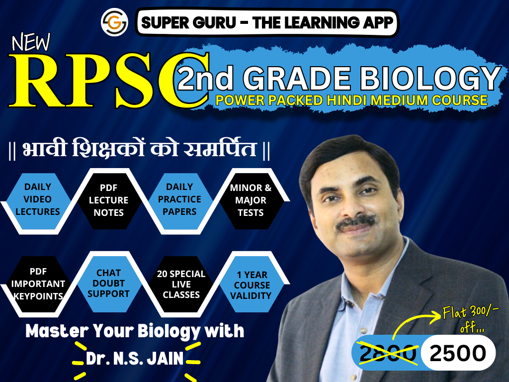 RPSC 2nd GRADE BIOLOGY HINDI MEDIUM 2024-25 COURSE | DR. N.S. JAIN