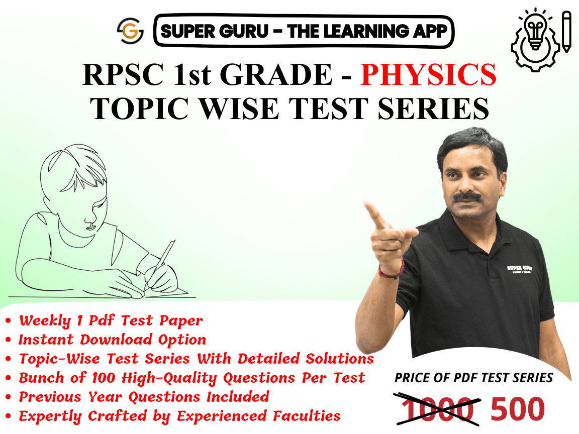 RPSC 1st GRADE - PHYSICS TOPIC WISE PDF TEST SERIES