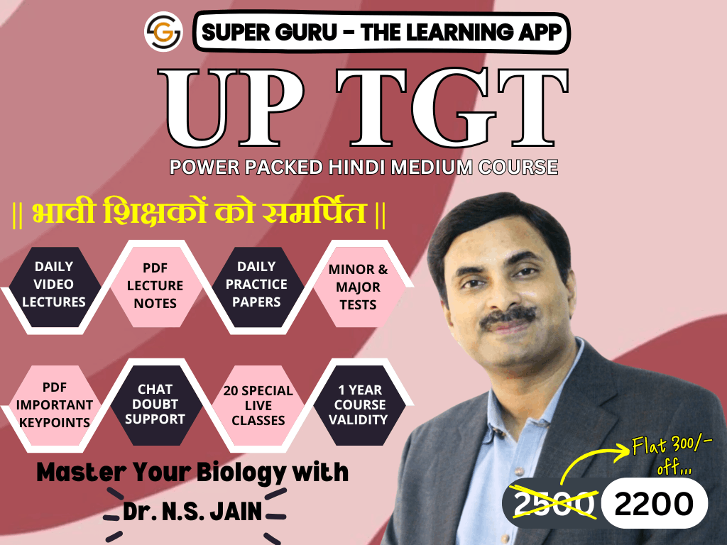 UP TGT BIOLOGY HINDI MEDIUM NEW COURSE | DR. N.S. JAIN