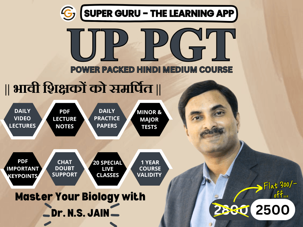 UP PGT BIOLOGY HINDI MEDIUM NEW COURSE | DR. N.S. JAIN