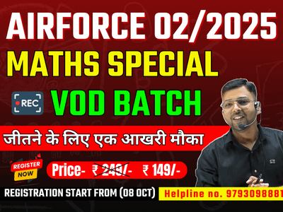 Airforce 02/ 2025 Maths (VOD Batch )