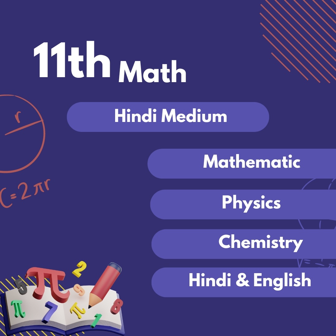 11th Mathamatic Hindi Medium