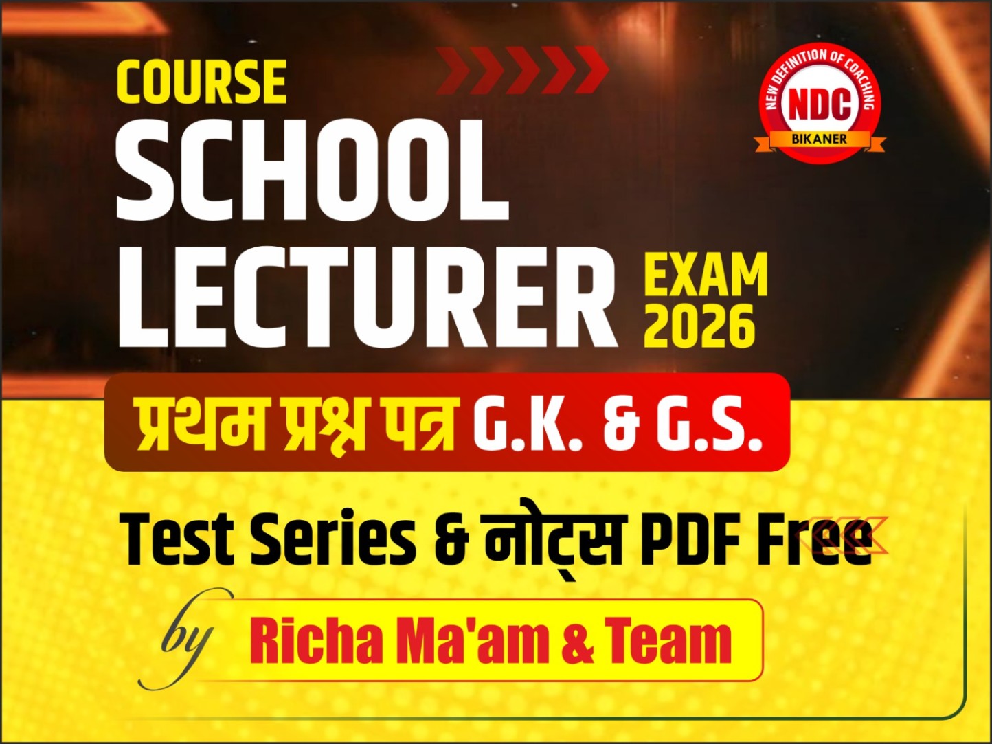 🟢 First Paper (G.k.) (School Lecturer) Exam -2026