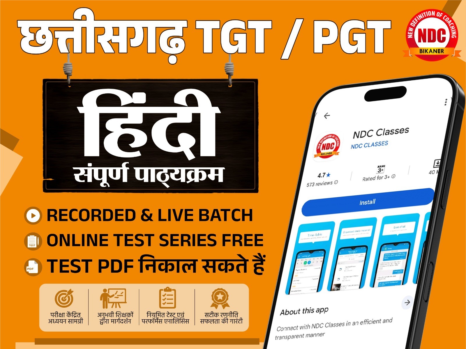 छत्तीसगढ़ TGT+PGT (LIVE & Recording Batch