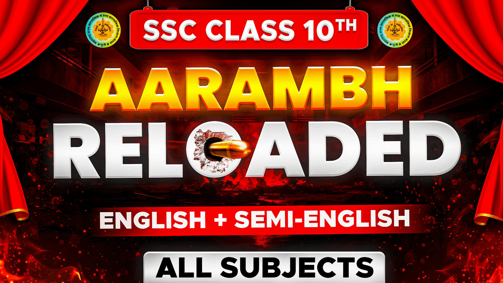 Class 10 | Aarambh Reloaded | MH Board | 2026 - 27