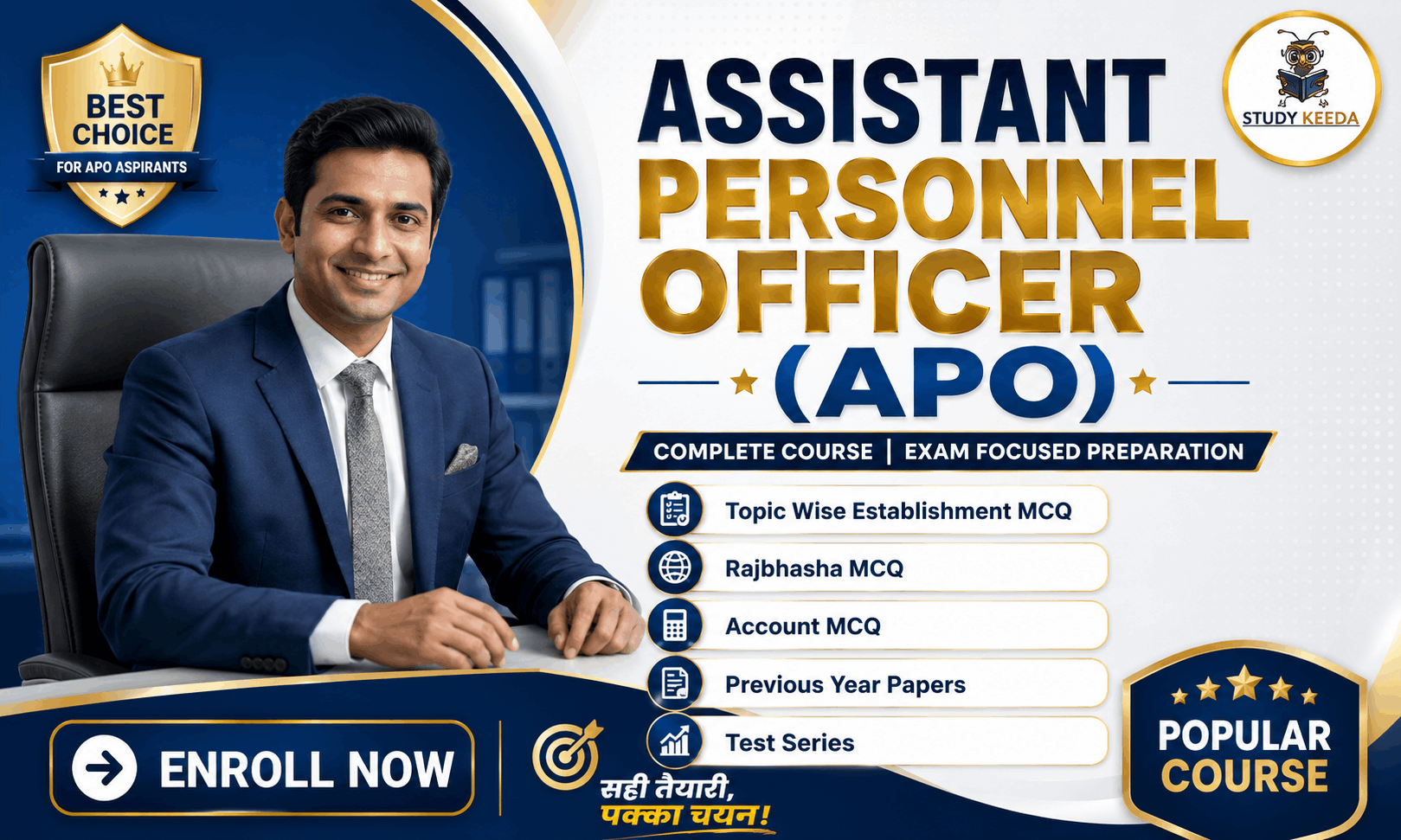 Assistant Personnel Officer APO Group B course poster