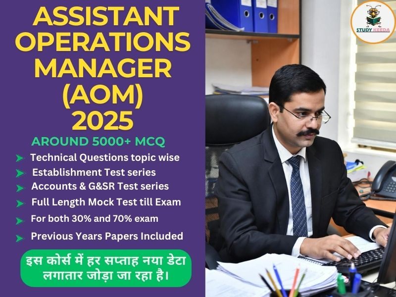 AOM Assistant Operations Manager Group B course poster
