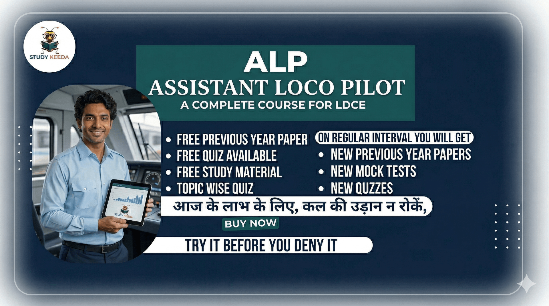 Assistant Loco Pilot ALP LDCE course poster