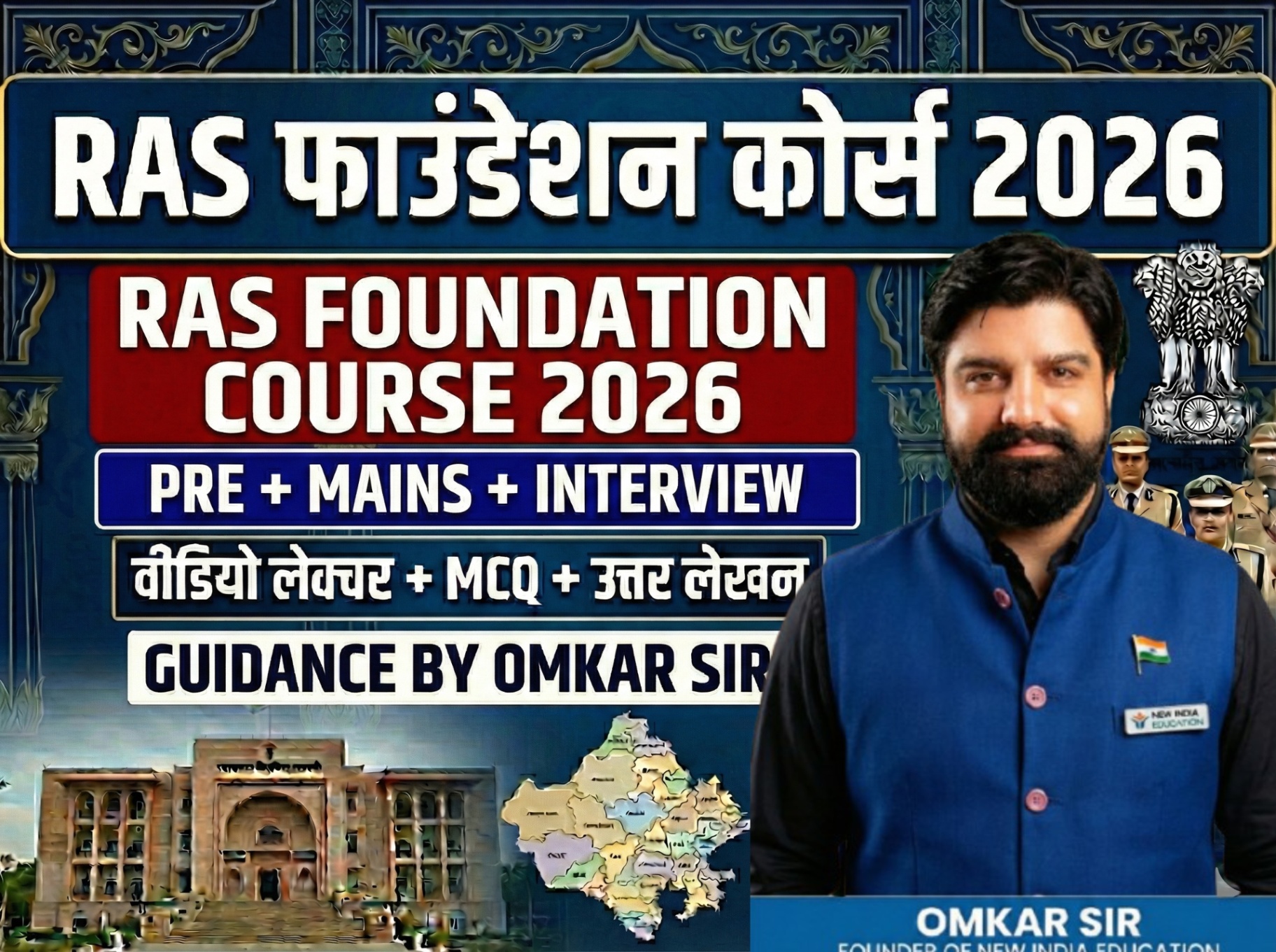 RAS Foundation Course 2026 — Omkar Sir