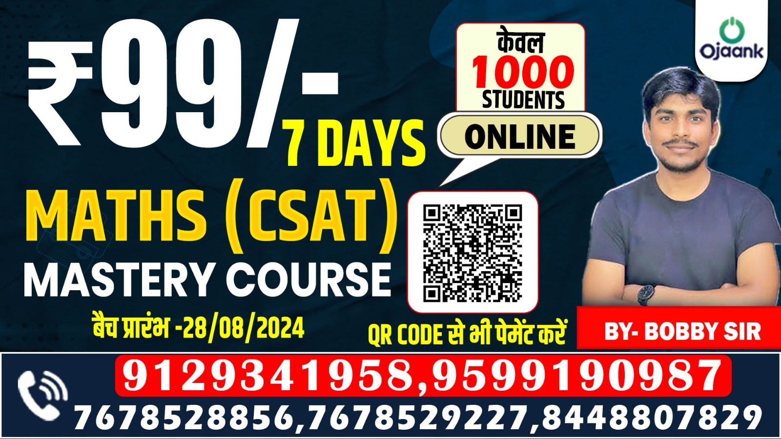 7 days MATHS (CSAT) MASTERY COURSE 539525