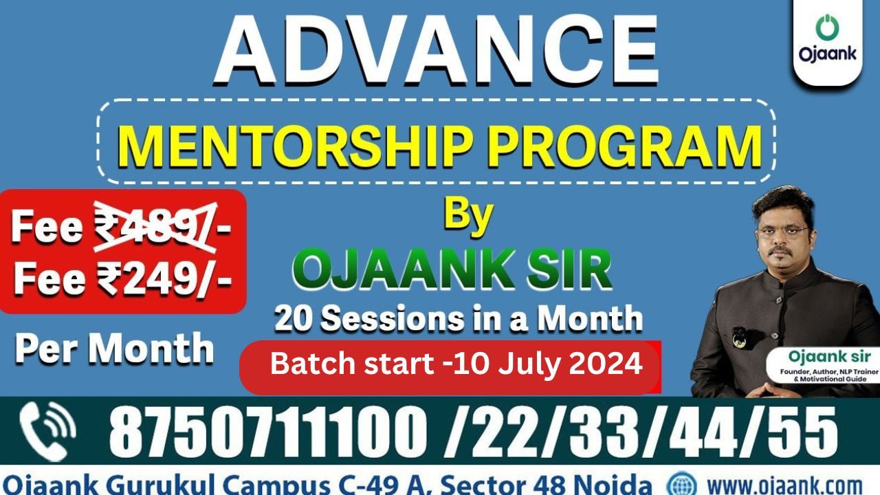 ADVANCE MENTORSHIP PROGRAM BY OJAANK SIR 2024 (JULY)
