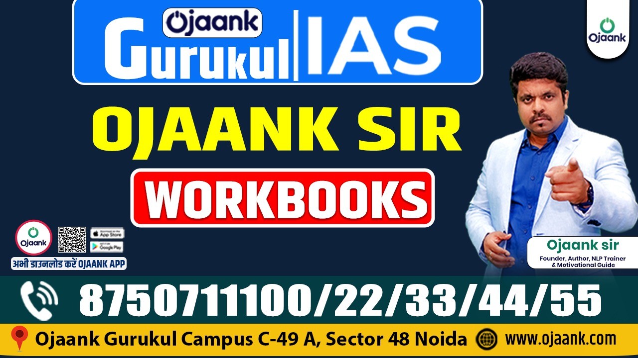 OJAANK SIR WORKBOOK