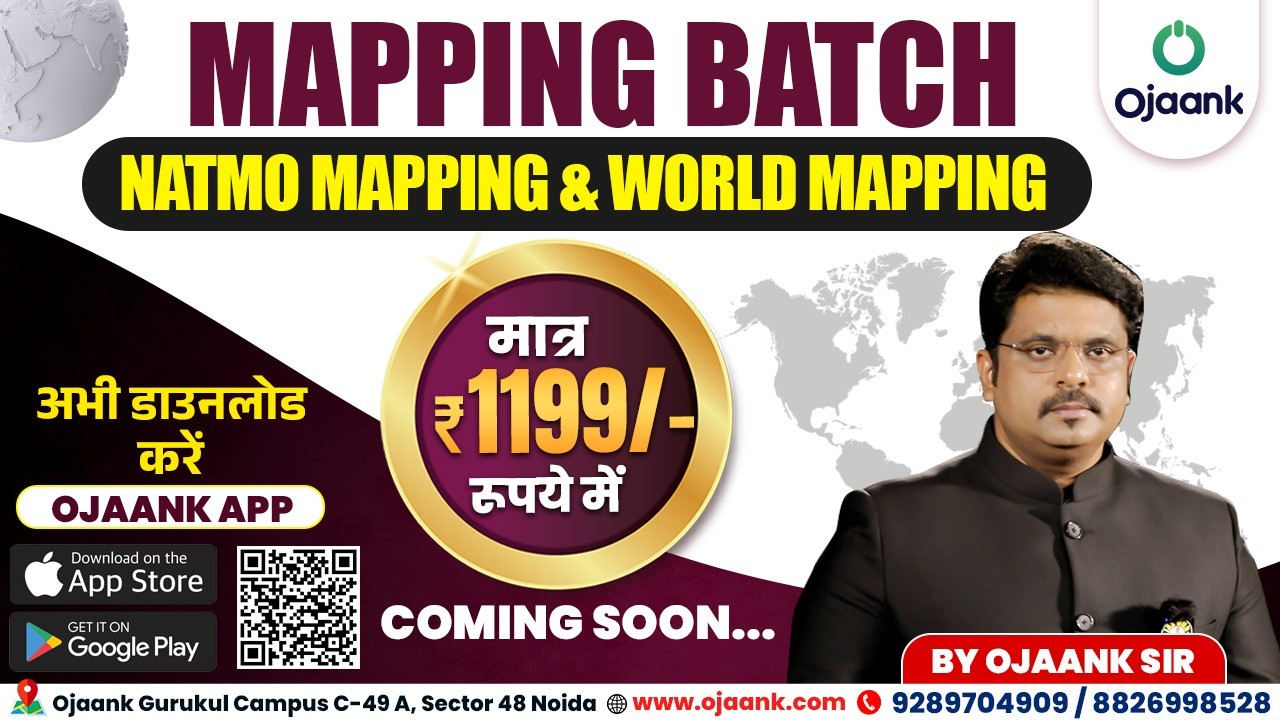 MAPPING BATCH ( NATMO & WORLD MAPPING) BY OJAANK SIR