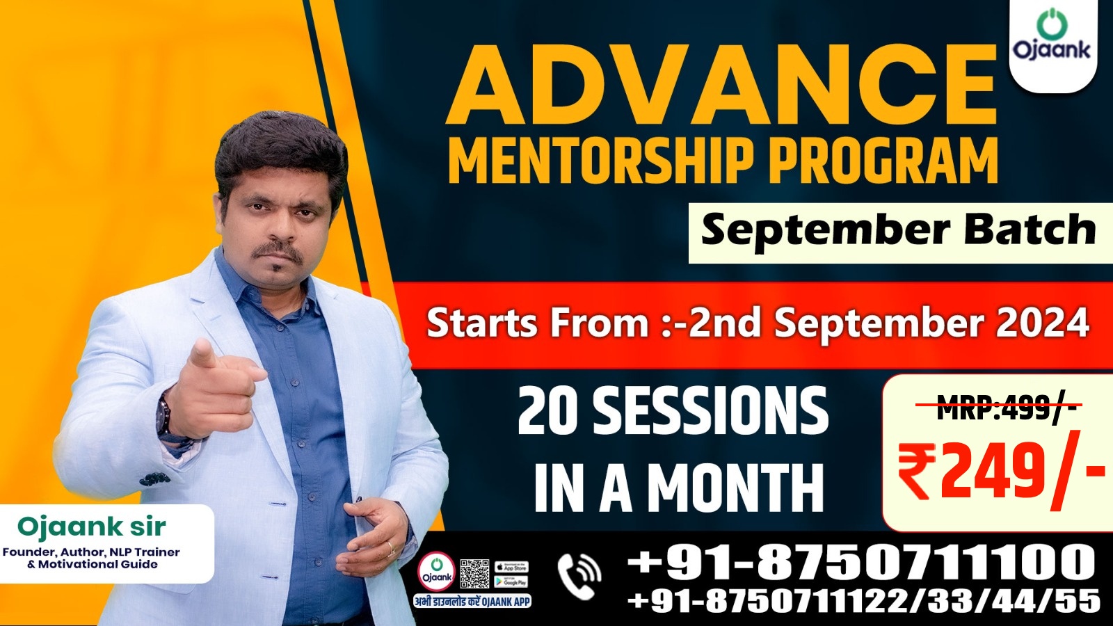 ADVANCE MENTORSHIP PROGRAM BY OJAANK SIR 2024 (SEPTEMBER)