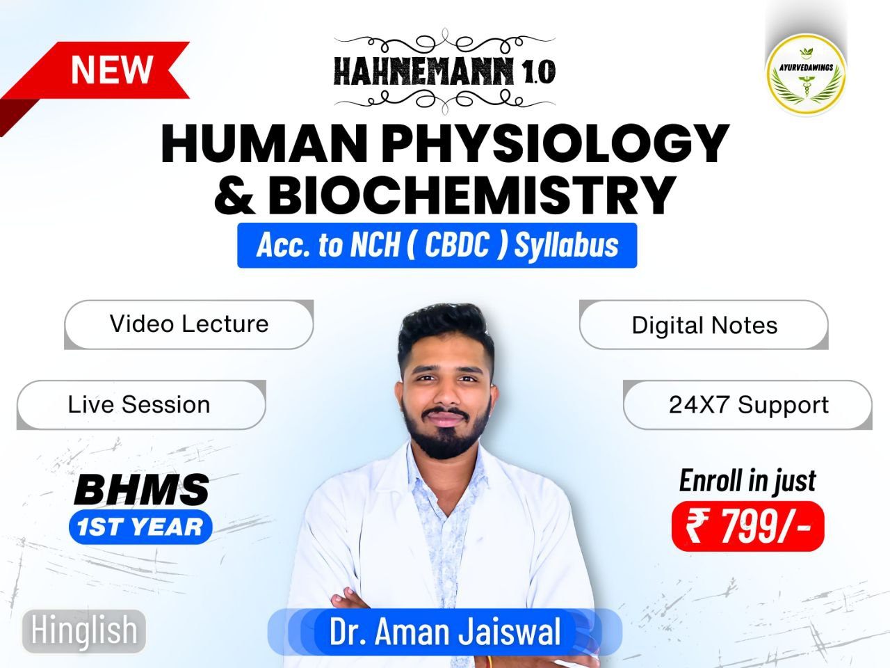 Human Physiology & Biochemistry [ BHMS ]