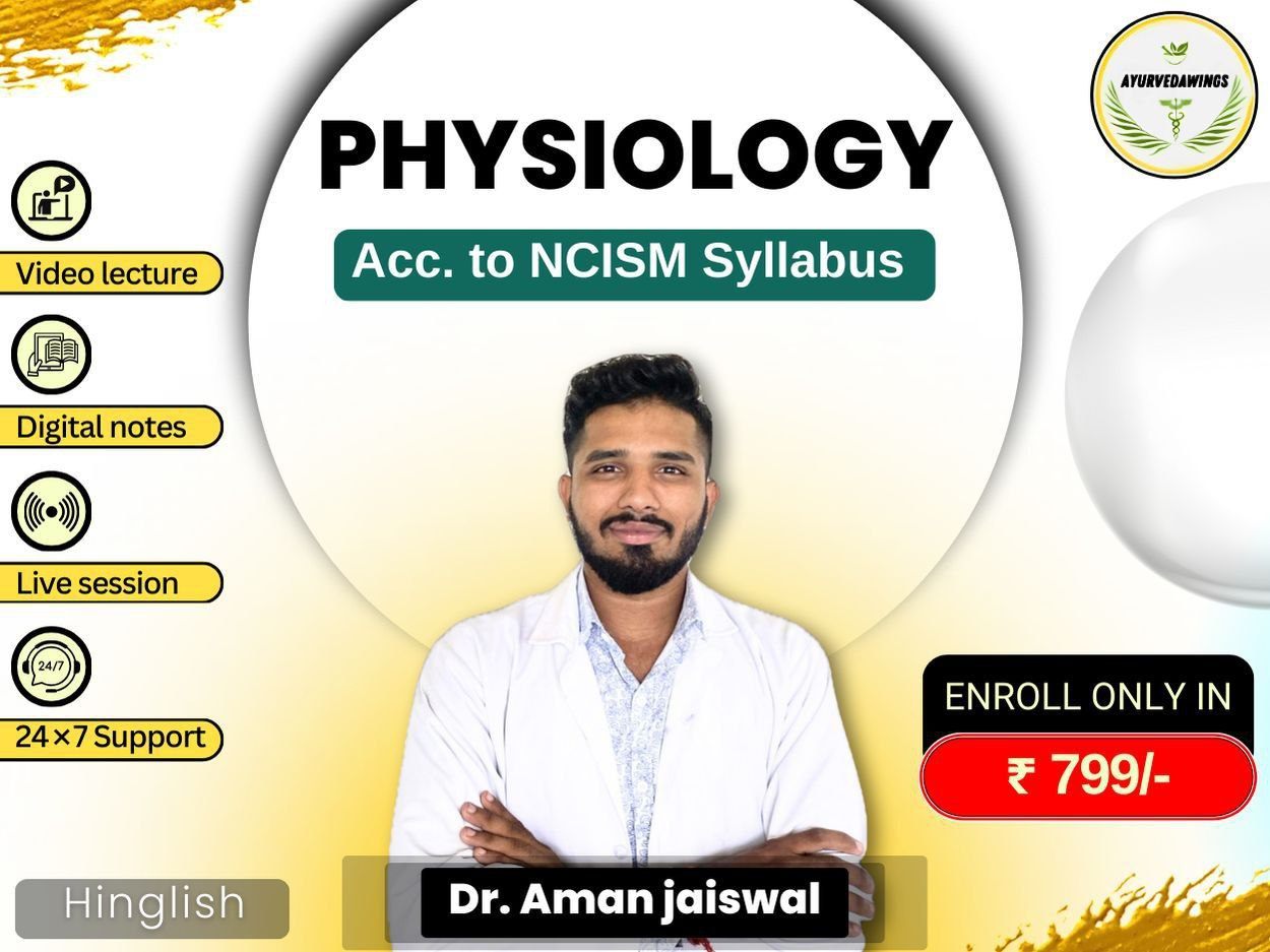 PHYSIOLOGY