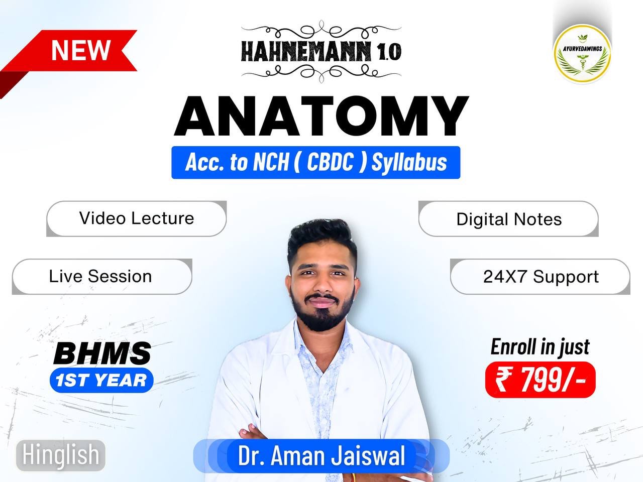 Anatomy [ BHMS ]
