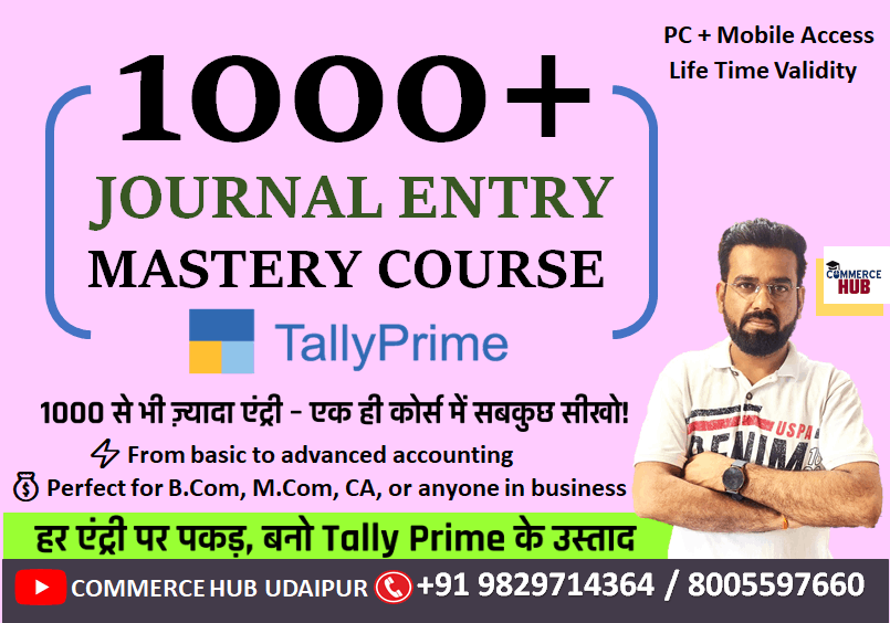 1000+ Entries on Tally Prime Course
