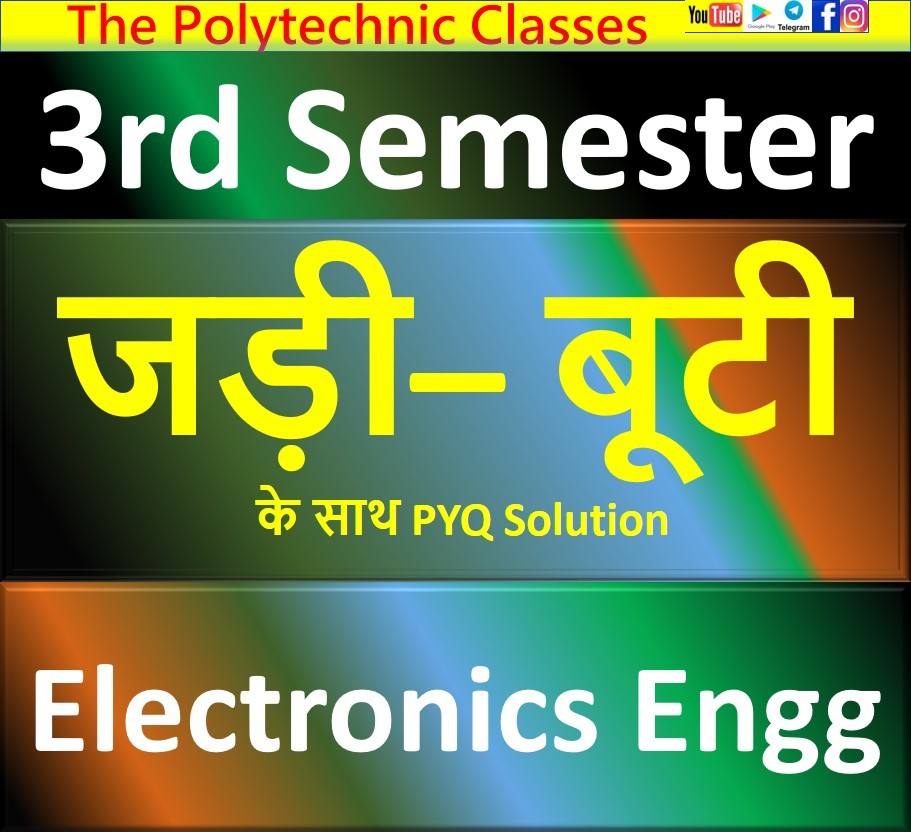 3rd Semester OLD SYLLABUS ( जड़ी - बूटी )