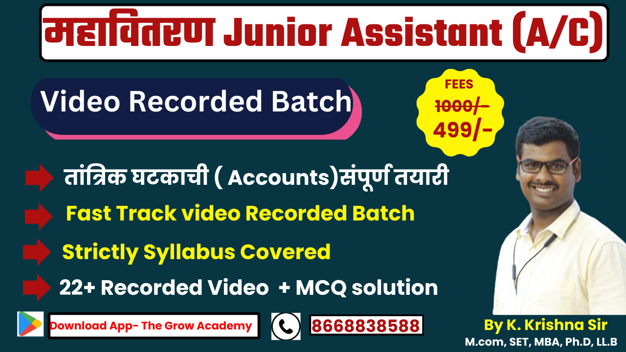 Junior Assistant ( Account ) Mahavitaran